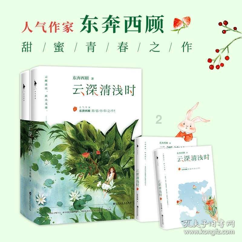 聚焦梁平两会 | 钱建超在参加第八代表团审议时强调 沉心静气 真抓实干 扎实推动各项事业高质量发展