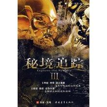 逃离空旷大街8
