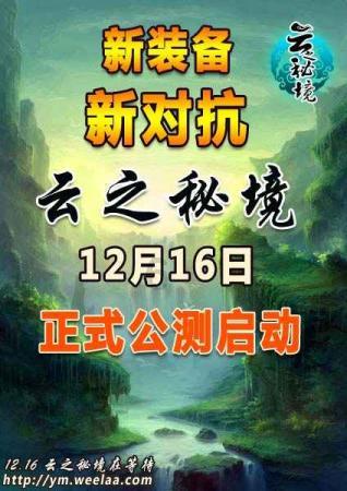 苹果菠萝笔3