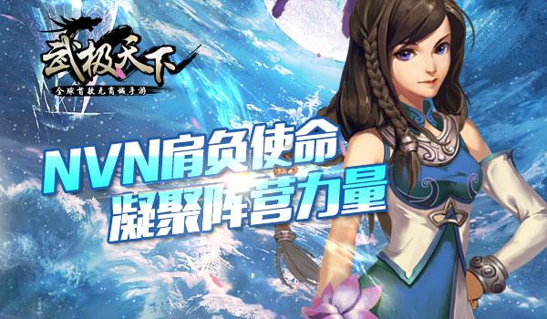 国王的坐骑