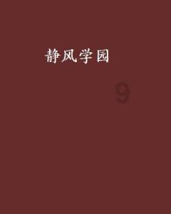 《诗经》的主要内容是什么？游戏画面