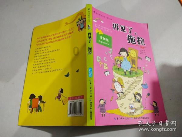 马里亚纳海沟深10862米,水还是液态吗?会被压缩成固体吗?