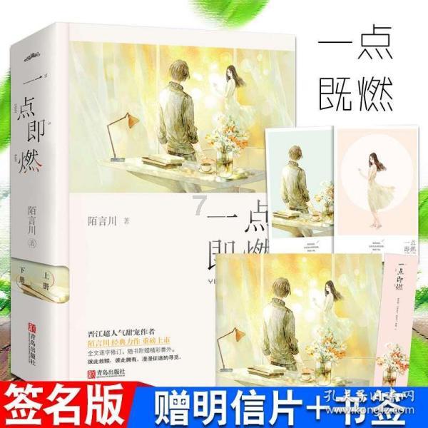 钻石开采者