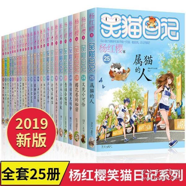旋转的圆球