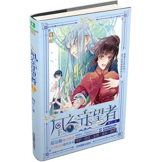 新高达破坏者