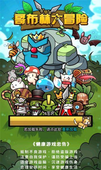 公主的华丽晚宴