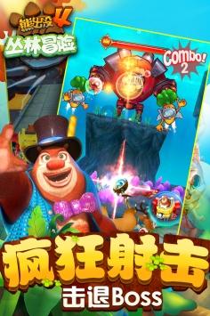 龙岗区社保局在哪里？游戏画面