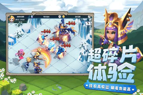 逗小猴开心系列211