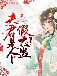 孔雀逃生