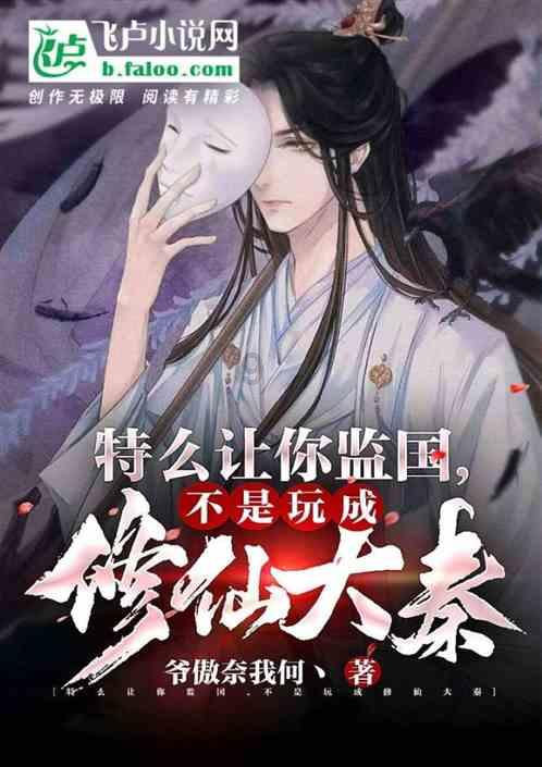 疯狂的聚会