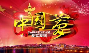 逃出郊外大别墅
