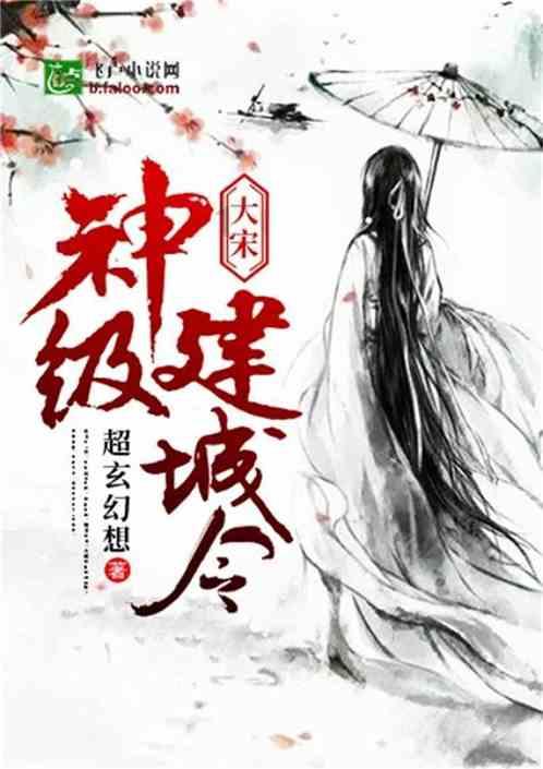 奥利姐妹换装
