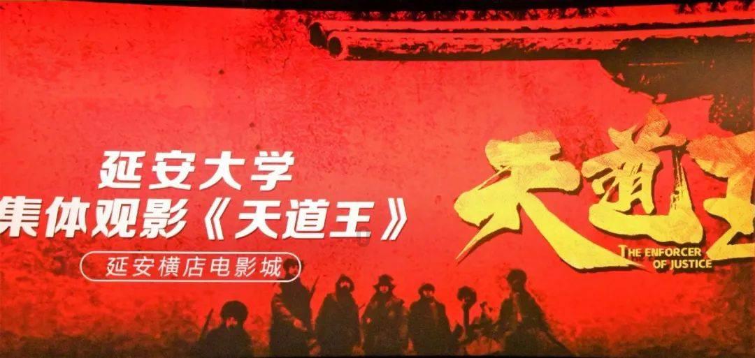 原住民老人救援