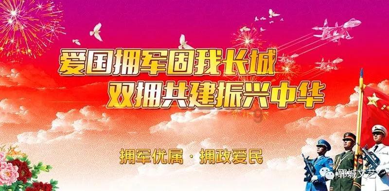 幻想纹章3.2