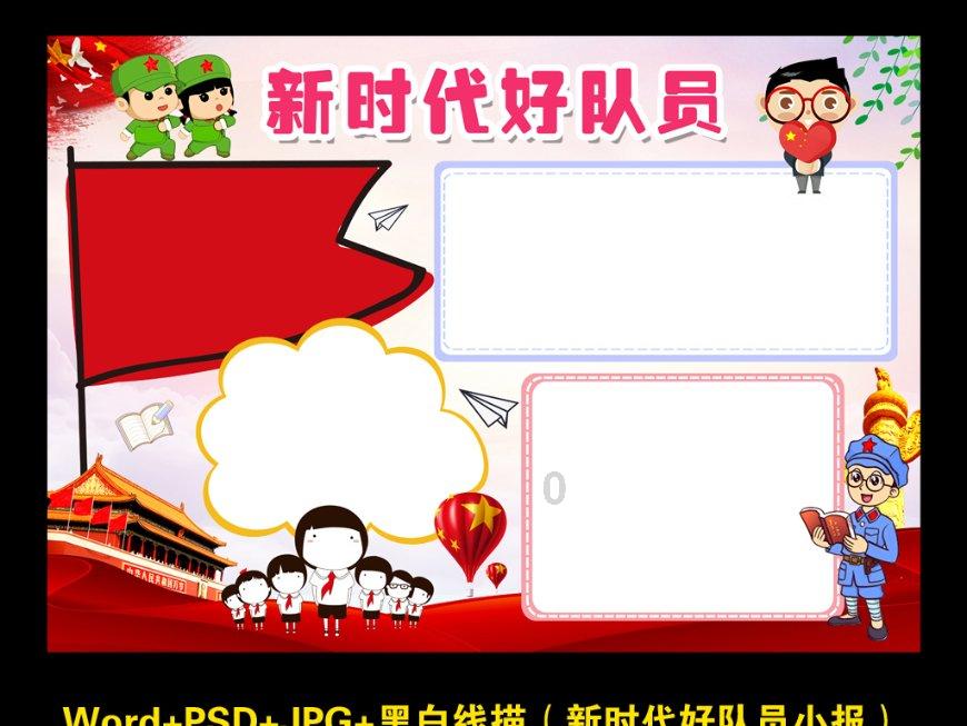 僵尸粉碎机