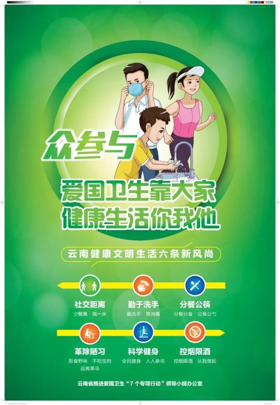 PVZ：花园战争2