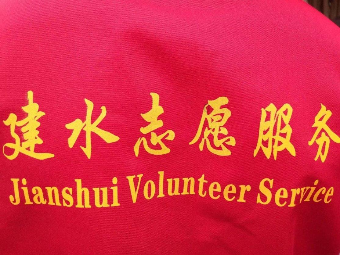 英雄三国