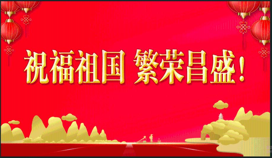 一笔到底