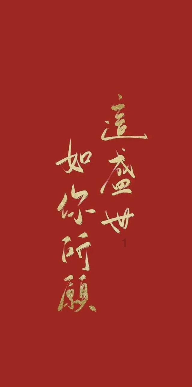 救援有趣的孔雀