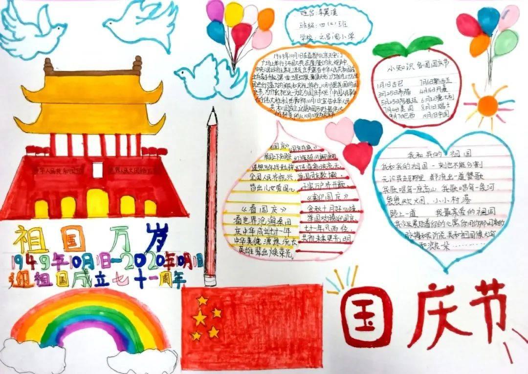 火箭联盟