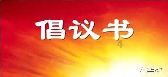 长生劫