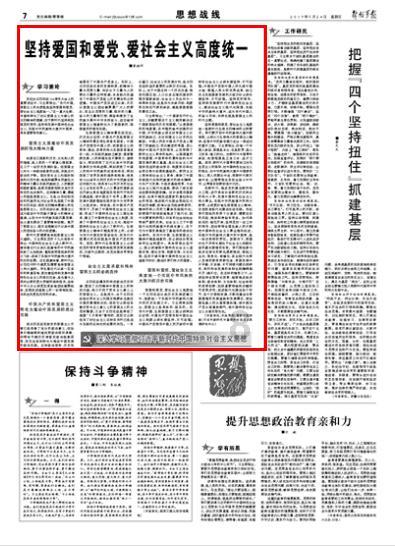 吹壳子第30期：长安汽车连续上热搜 朱华荣到底惹了谁？