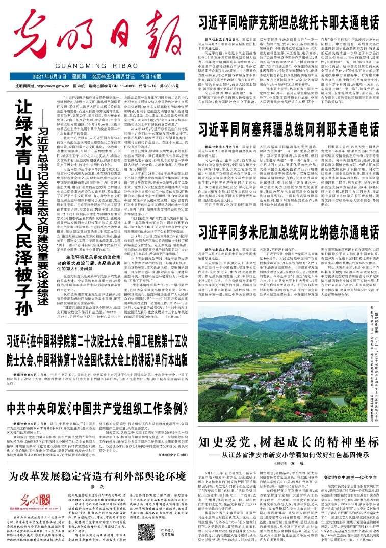 大型营救