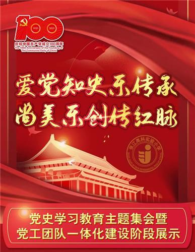 魔灵军团