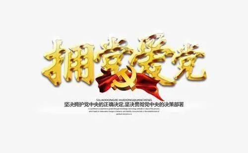 可爱吊带裙
