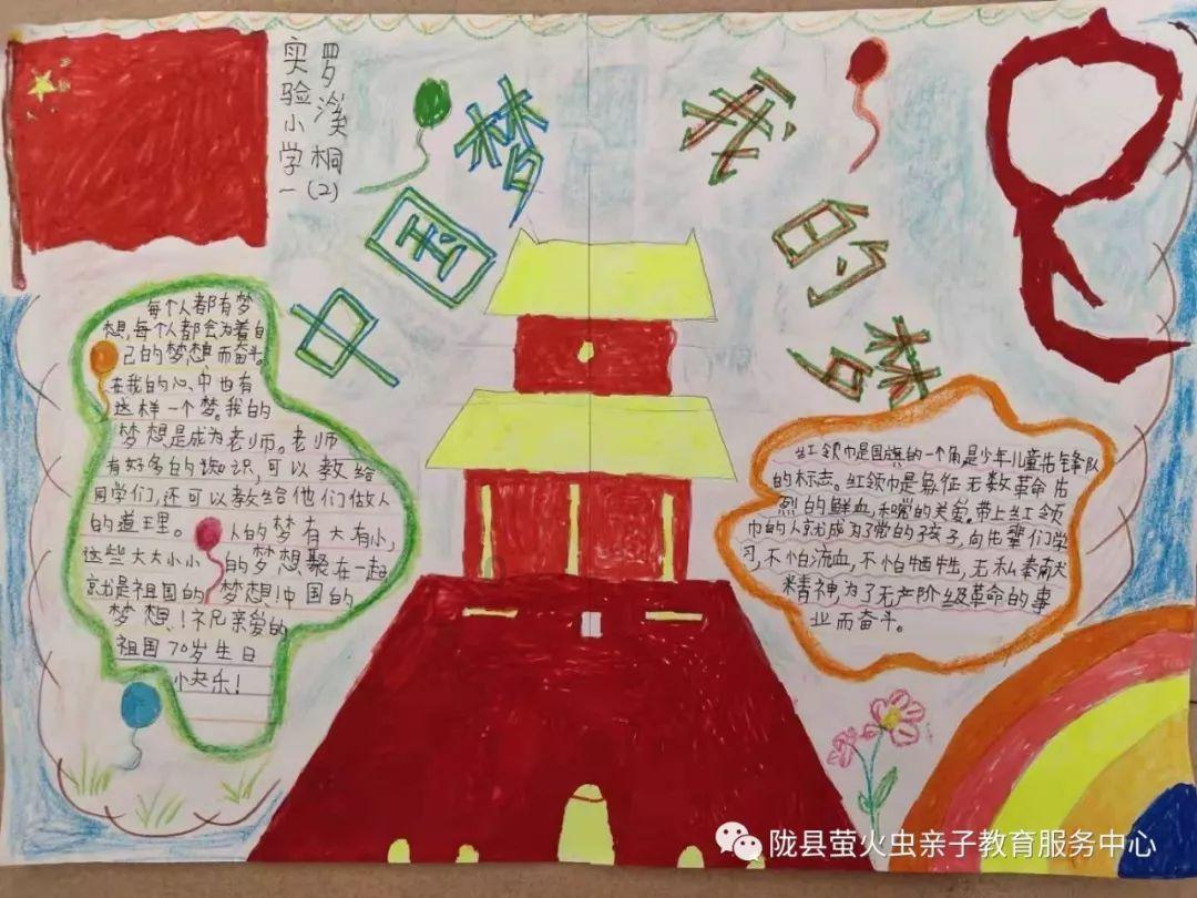 疾风剑魂下载安卓版游戏画面