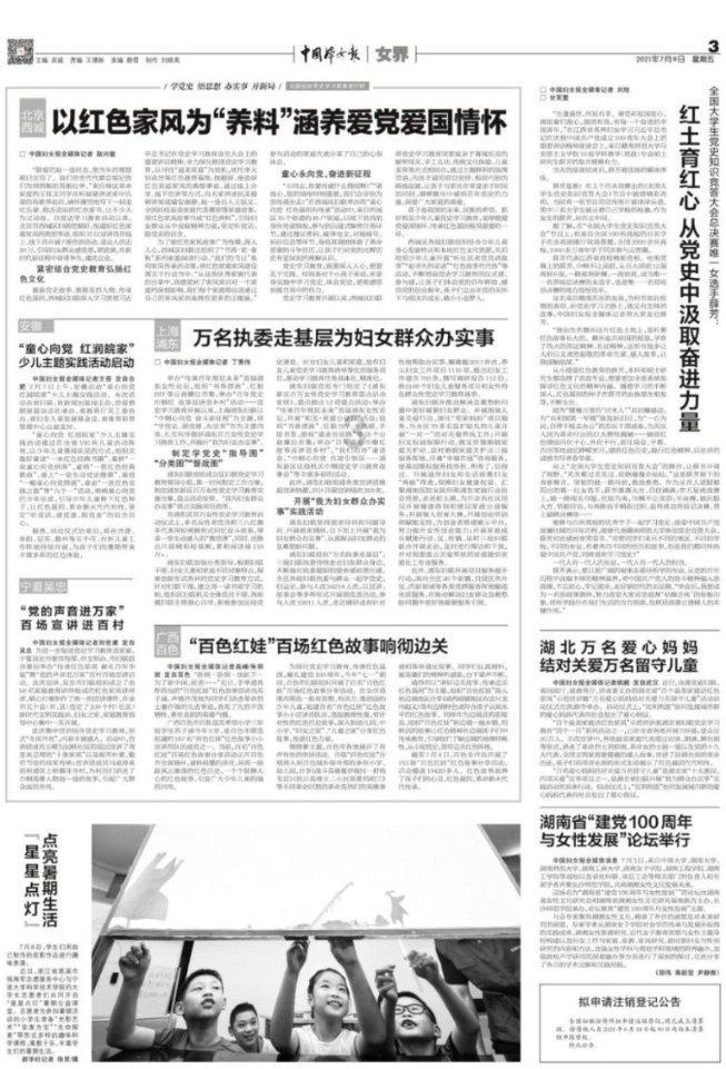 十个144等于多少？