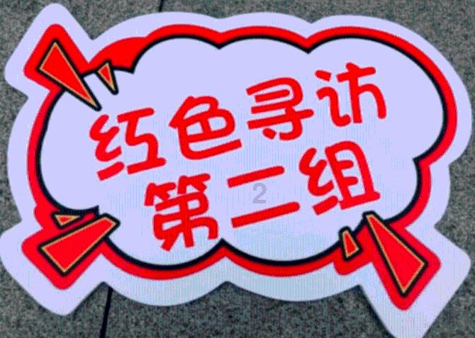救出被困的老鼠