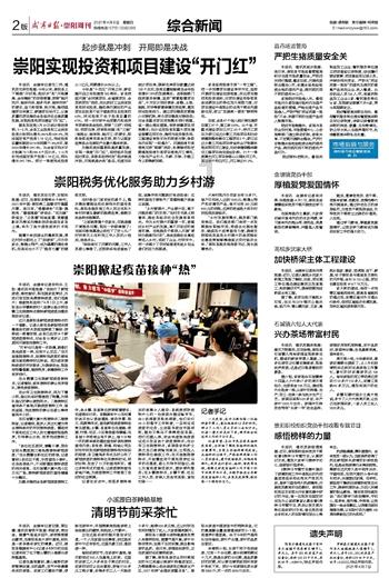 虫虫助手下载