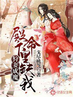 深夜廻