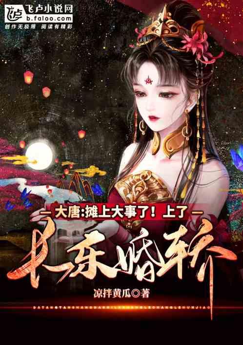 高考恋爱100天