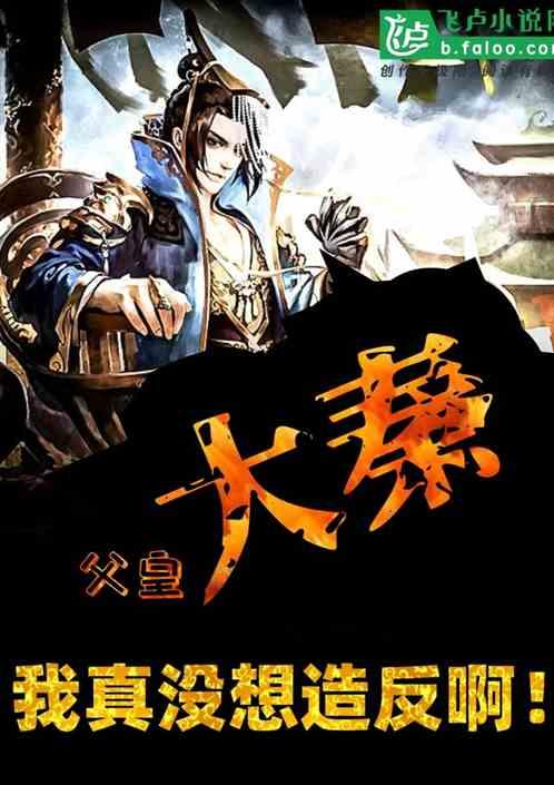 加工中心系统屏幕显示parity error游戏画面
