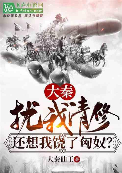 害虫猎人2