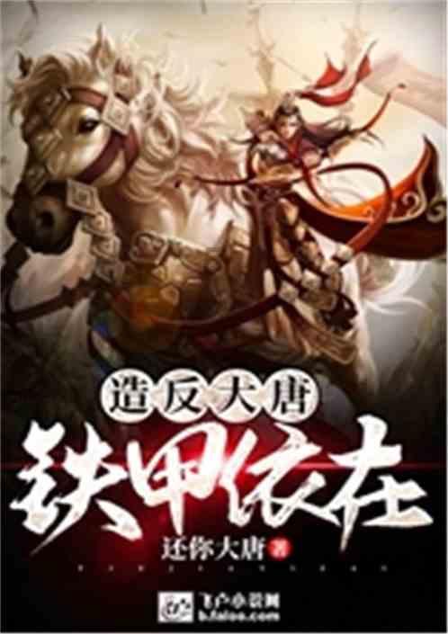 【天眼数观】大寒至春将归 凝冻常驻冰雹也来“凑热闹”