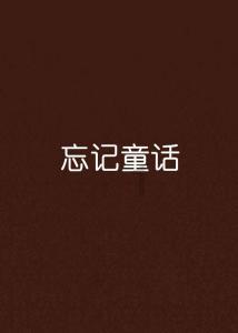 【诗情画意】暮色村香，张振忠组诗六首