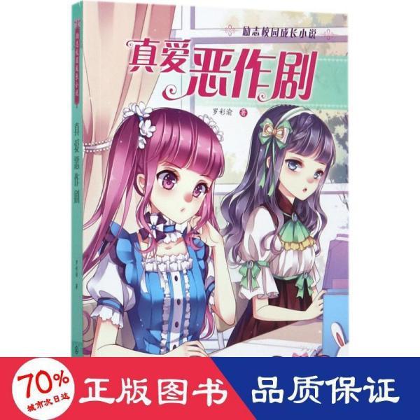 端午节是什么节？游戏画面